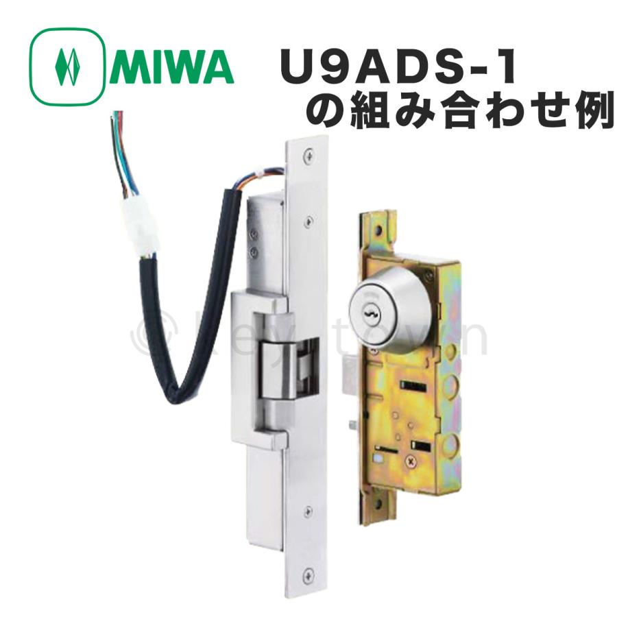 美和ロック MIWA ASE 電気ストライク 瞬時通電解錠型 : 鍵TOWN - 通販