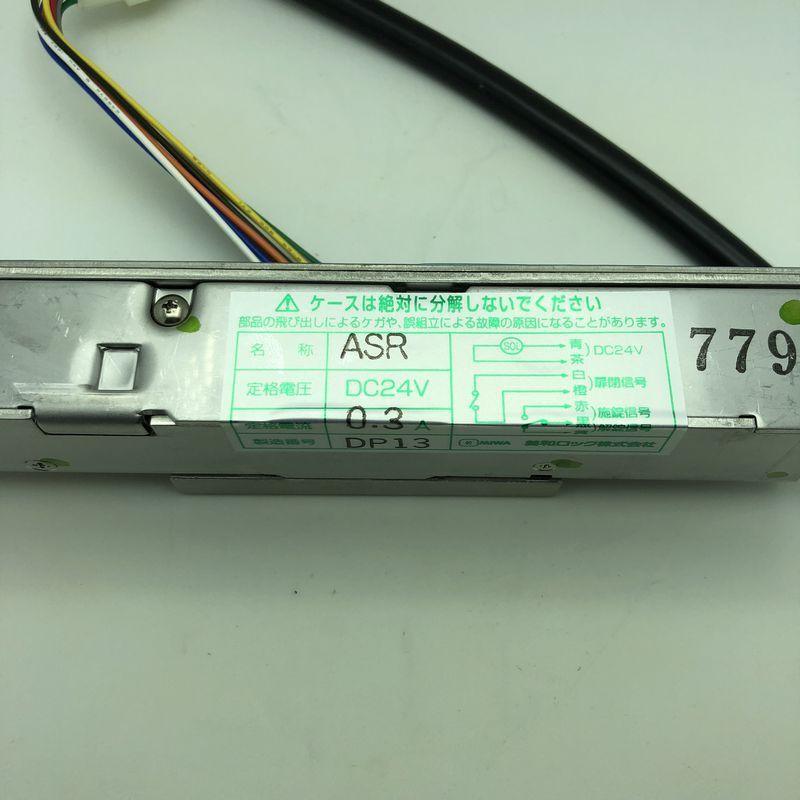 MIWA 美和ロック ASR 電気錠 ストライク 取替え 交換用 防犯 扉厚40mm 