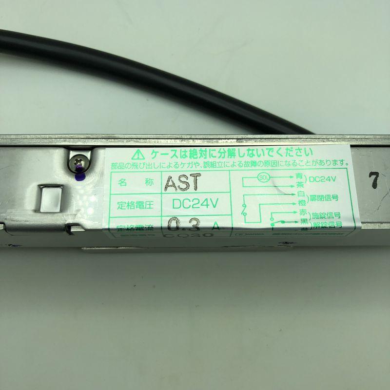 t*i様 美和ロックAST電気錠 楽天市場】MIWA 美和ロック AST 電気ストライク 通電時解錠型