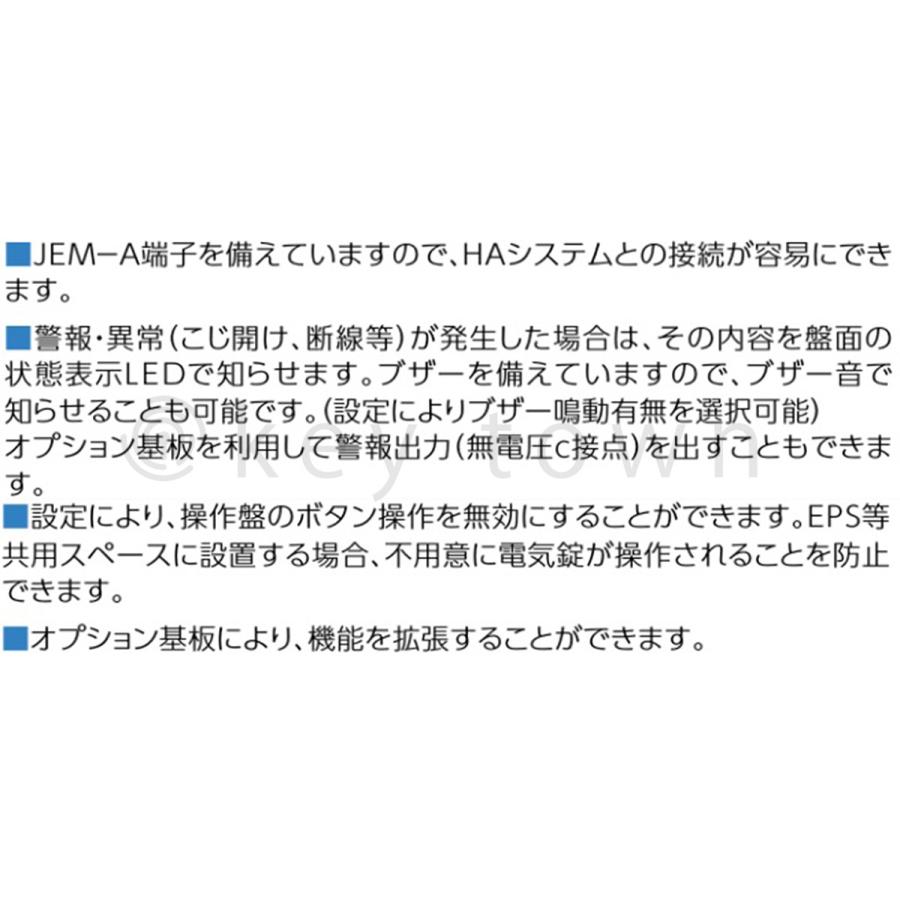 美和ロック MIWA BAN-DS1 2線式電気錠操作盤 1回線 : 鍵TOWN - 通販