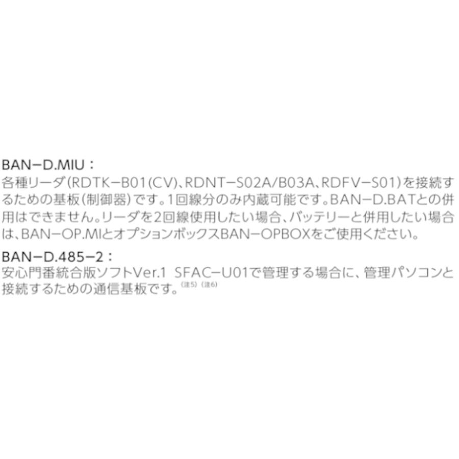 美和ロック MIWA BAN-DS2 2線式電気錠操作盤 (2回線) : 鍵TOWN 美和ロック MIWA BAN-DS2 2線式電気錠操作盤 (2回線) : 鍵TOWN