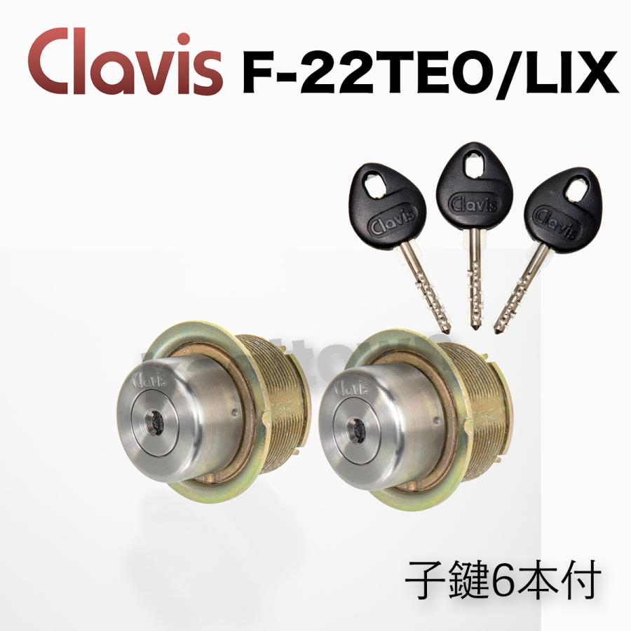 美和ロック Clavis クラビス F-22TEO/LIX HORI シブタニ MIWA 美和ロック Clavis クラビス F-22TEO/LIX HORI シブタニ MIWA