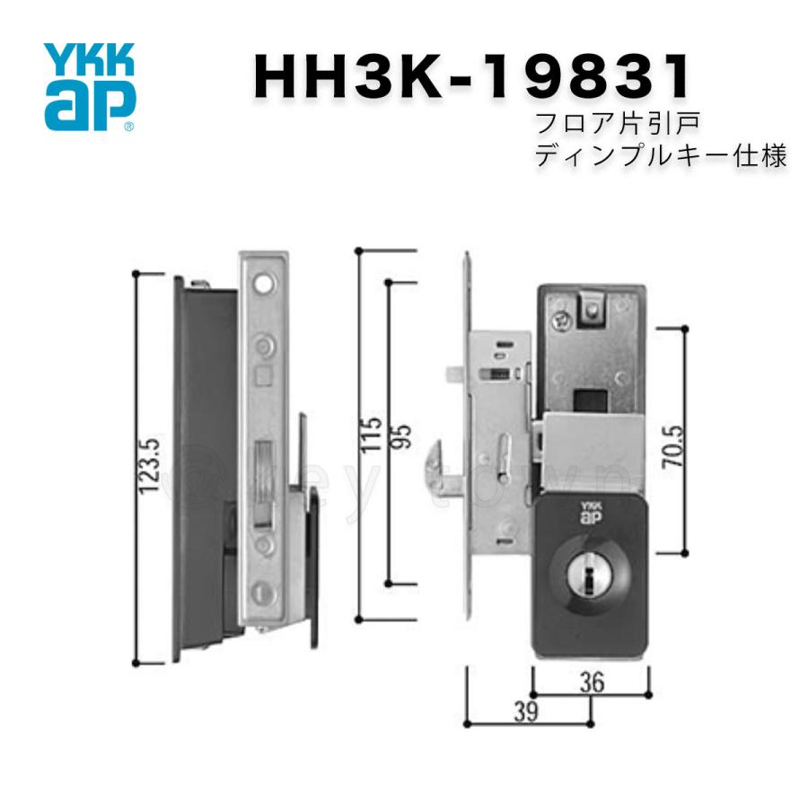 YKKap 戸先錠 フロア片引き戸 NKH 【アルミサッシ 引戸錠】【WEST