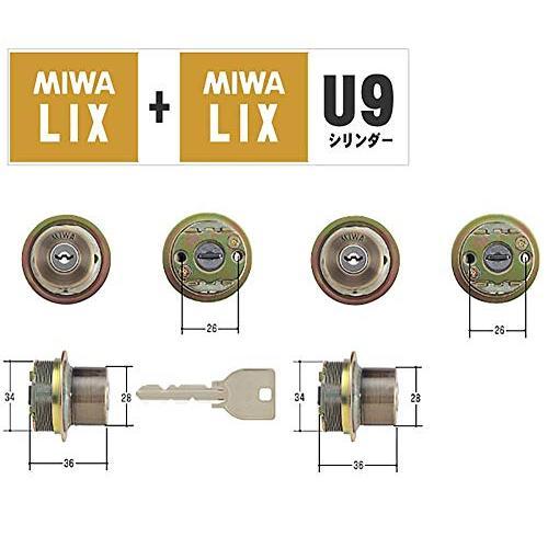 美和ロック MIWA 鍵 交換用 取替用 U9シリンダー LIX+LIX TE0 LE0 PESP