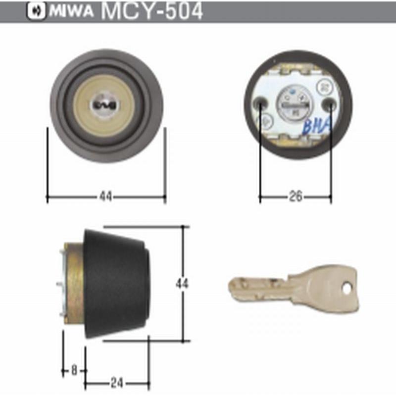 美和ロック YKKap 玄関「ヴェナートVED型」「プロントPED型」鍵 交換