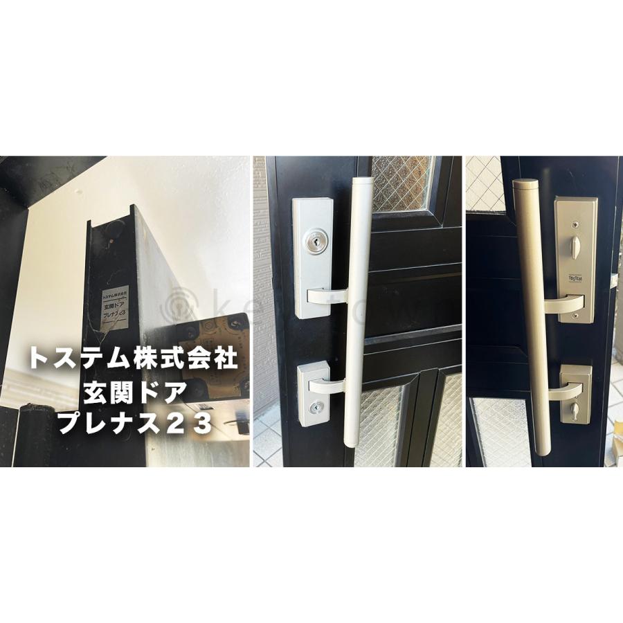 tyty 直接受渡し 楽天市場】MIWA 美和ロック U9 TEO (LIX用) TE22(SWLSP用） 取替