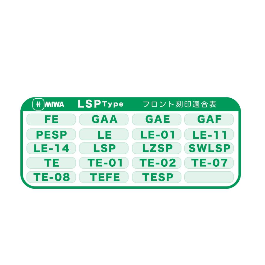 美和ロック MIWA PR LSP TE22 鍵 交換 取替え用シリンダー MCY 美和ロック MIWA PR LSP TE22 鍵 交換 取替え用シリンダー MCY