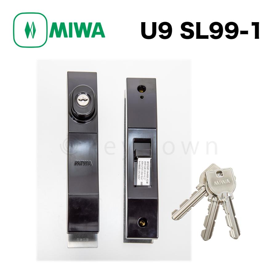美和ロック MIWA U9 SL99-1 DB 引違戸錠 取替え 交換 【扉厚26〜33mm