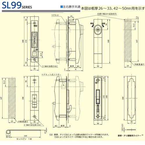 美和ロック MIWA U9 SL99-1 DB 引違戸錠 取替え 交換 【扉厚33〜42】 : 鍵TOWN - 通販 - Yahoo!ショッピング