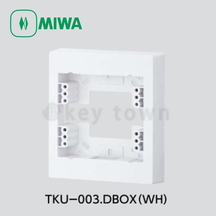 最大58%OFFクーポン MIWA TKU-003 DBOX ホワイト 面付きボックス