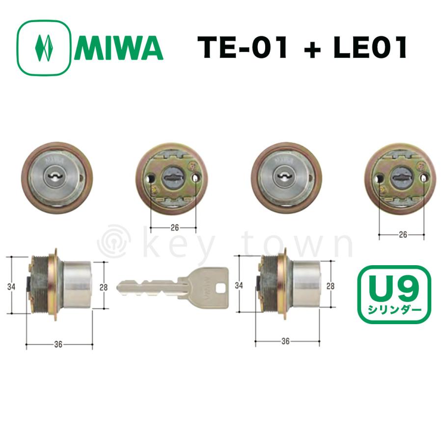 MIWA 美和ロック U9 LIX TEOタイプ MCY-424 鍵 交換 取替え LIX