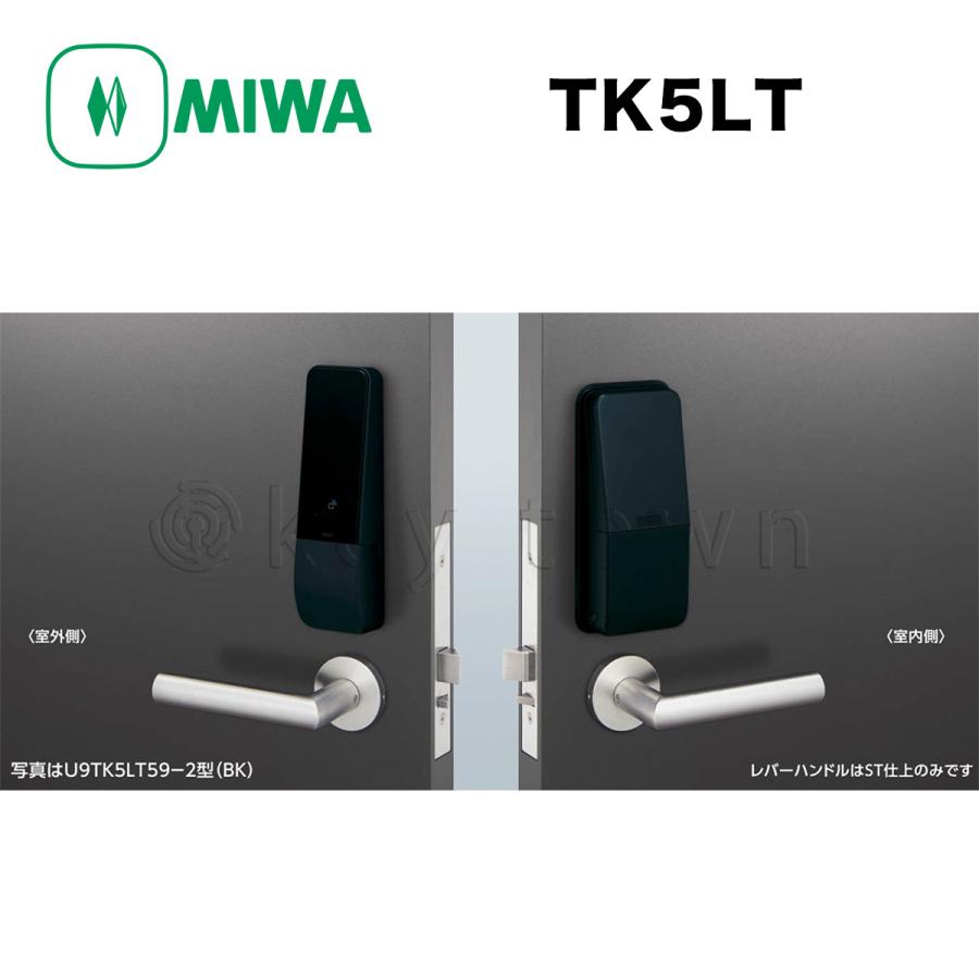 MIWA 美和ロック U9 TK5LT セパレートタイプ 扉厚33mm〜42mm 鍵 交換 取替え｜kagitown｜02