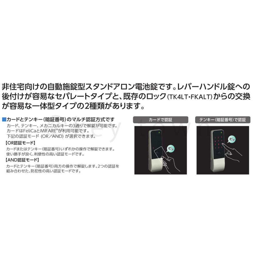 美和ロック MIWA U9 TK5LT3312-2型 BS64 扉厚33-42 一体型タイプ