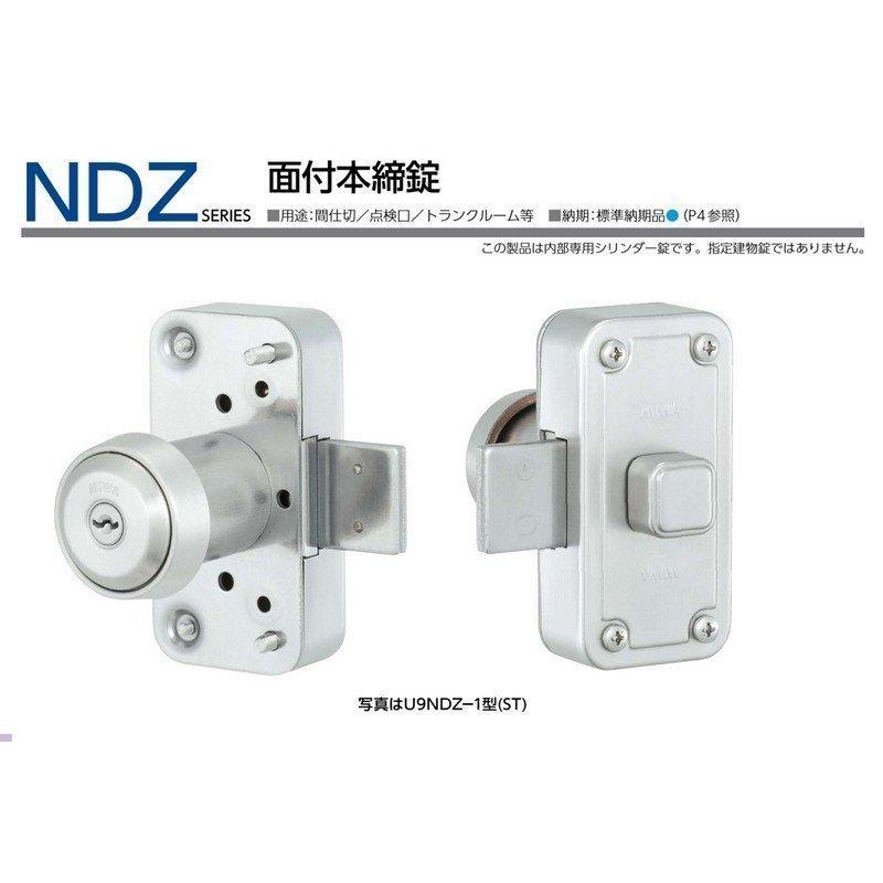 美和ロック U9 NDZ-1 内部扉用シリンダー錠 扉厚33〜42 : 鍵TOWN