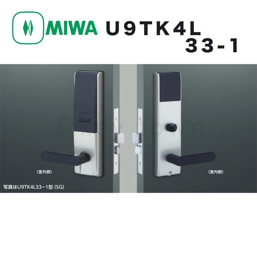 美和ロック MIWA U9TK4L33-1 DT33-42 BS64 SG色（シルバー） : 鍵TOWN