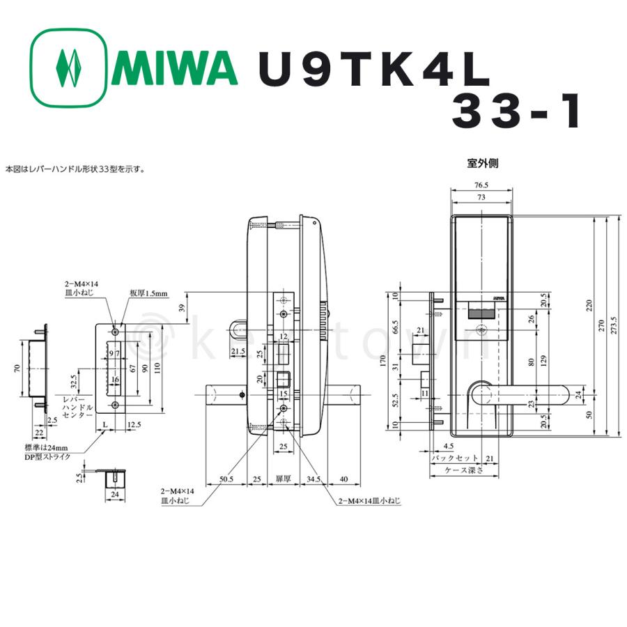 美和ロック MIWA U9TK4L33-1 DT33-42 BS64 SG色（シルバー） : 鍵TOWN