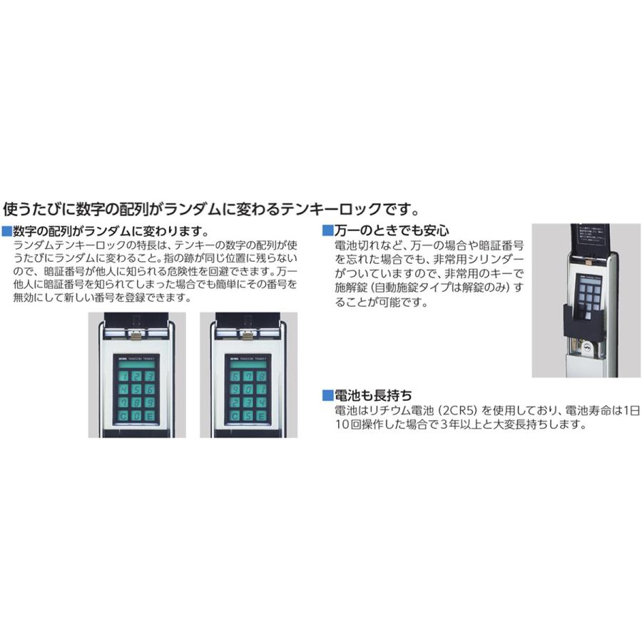 美和ロック MIWA U9TK4L33-1 DT33-42 BS64 SG色（シルバー） : 鍵TOWN
