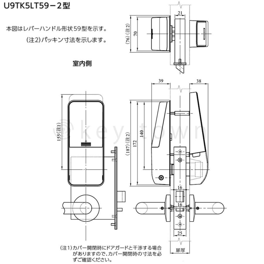 MIWA 美和ロック U9TK5LT59-2型 BS64 セパレートタイプ ブラック 鍵 交換 取替え｜kagitown｜09