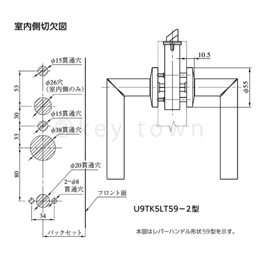 美和ロック MIWA U9 TK5LT59-2型 BS64 セパレートタイプ シルバー 鍵