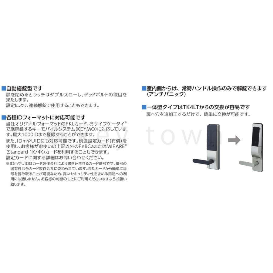 美和ロック MIWA U9 TK5LT59-2型 BS64 セパレートタイプ シルバー 鍵 