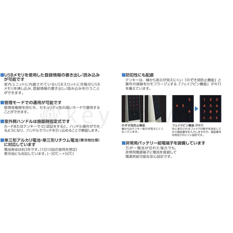 MIWA 美和ロック U9 TK5LT59-2型 BS64 セパレートタイプ シルバー 鍵 交換 取替え｜kagitown｜04