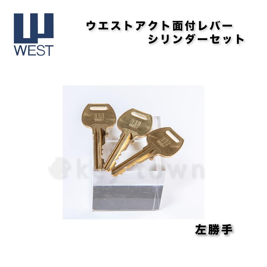 WEST ウエスト 錠前セット アクト面付レバー 取替シリンダー 左 WEST ウエスト 錠前セット アクト面付レバー 取替シリンダー 左