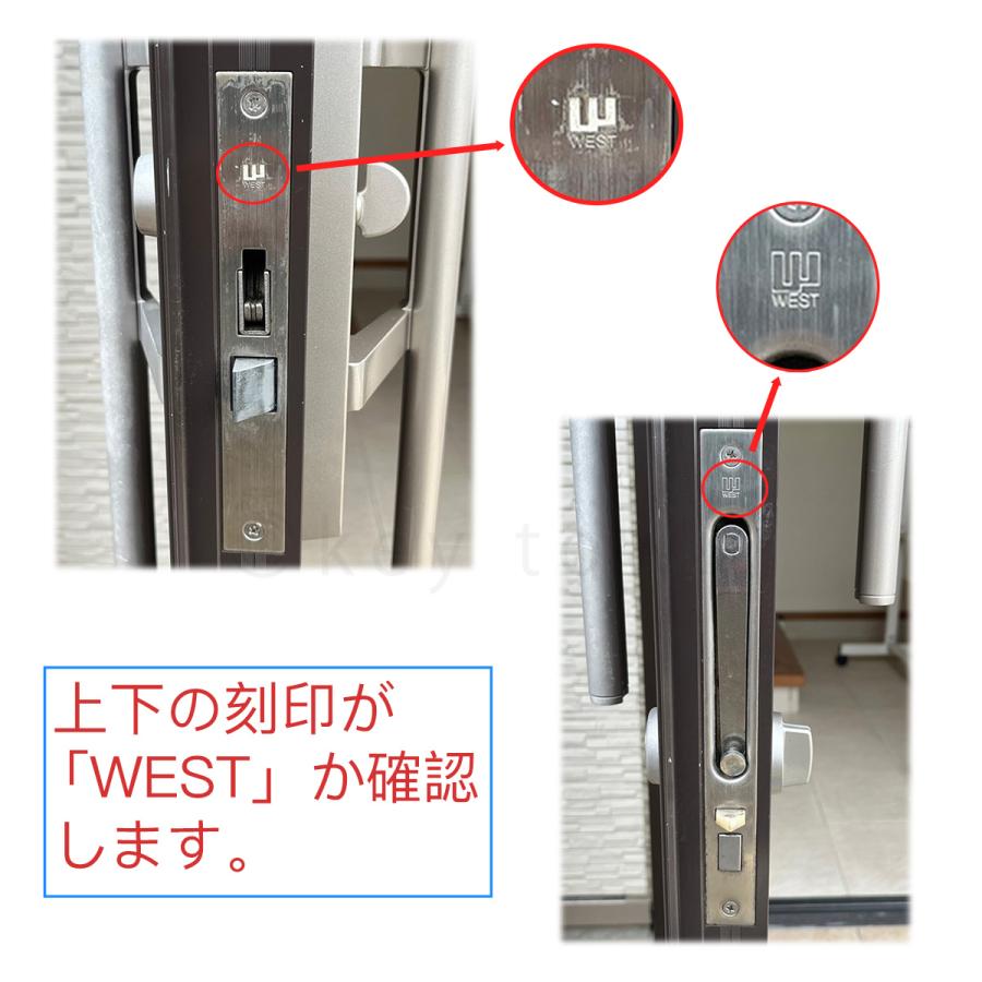 WEST ウエスト シリンダー2個セット セキスイハウス 玄関ドア ルコント