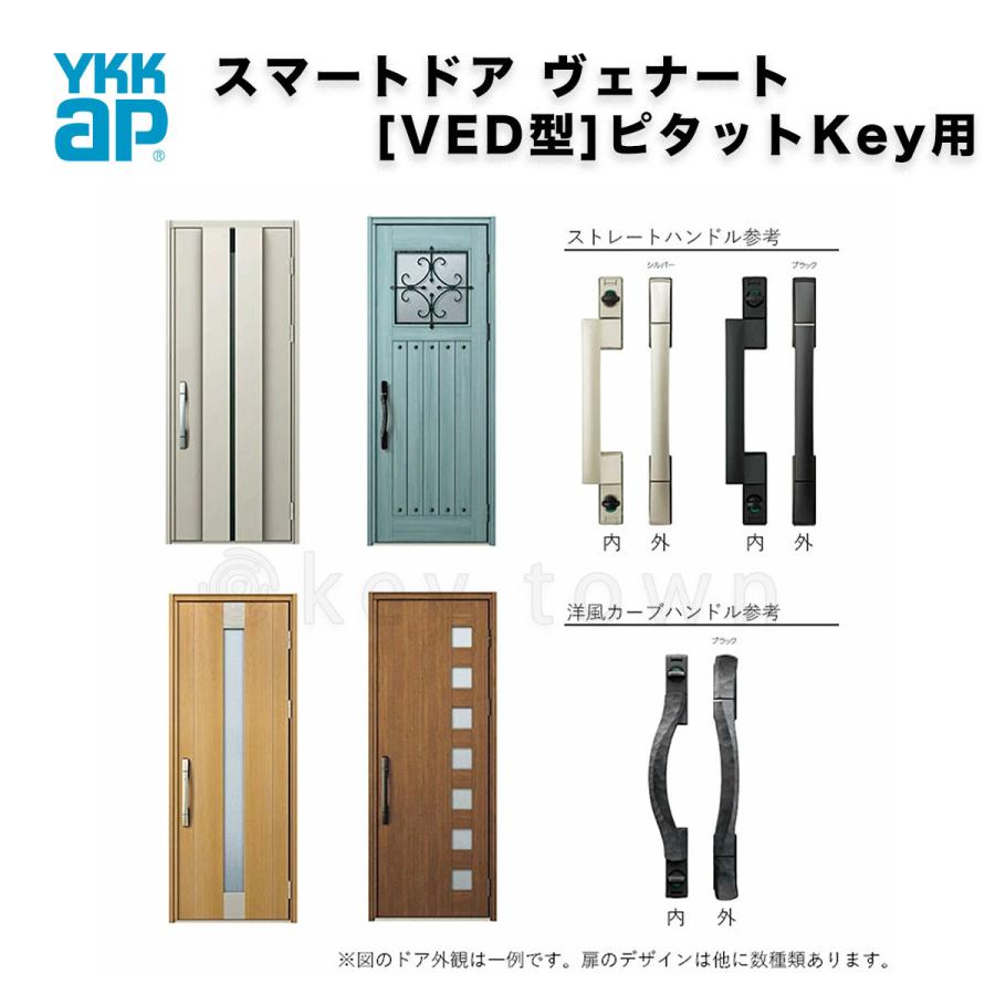 ykkap  玄関ドアピタットKey シリンダーセット 楽天市場】YKK ピタットKey用 交換シリンダーセット YS HH5K-15558 扉