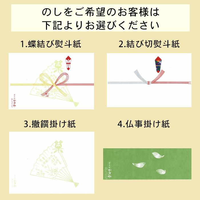 一口でっち羊かん「御店行き（おたないき）」5本入り/かぎや菓子舗/日野町/滋賀土産/ギフト/特産品/贈り物/送料無料/敬老の日/プレゼント/お中元/個包装｜kagiya-store｜05