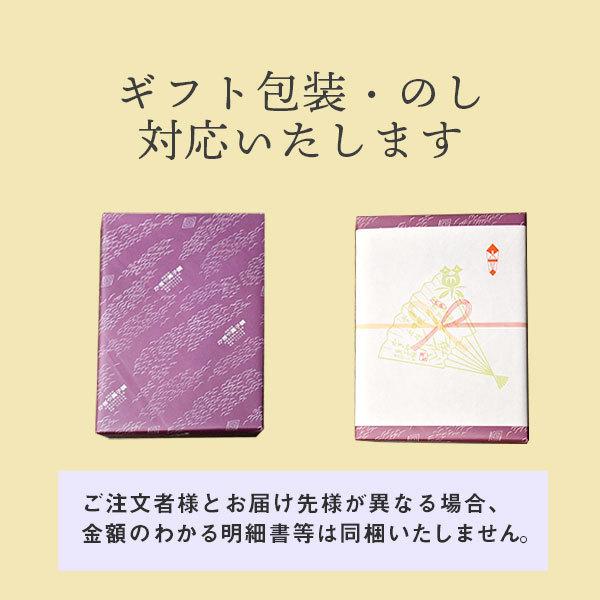 ひとくち羊羹「ようこ」12個入り/かぎや菓子舗/近江日野/日野町/滋賀土産/贈答/ギフト/特産品/贈り物/敬老の日/プレゼント/和菓子/ようかん/お中元/個包装｜kagiya-store｜14