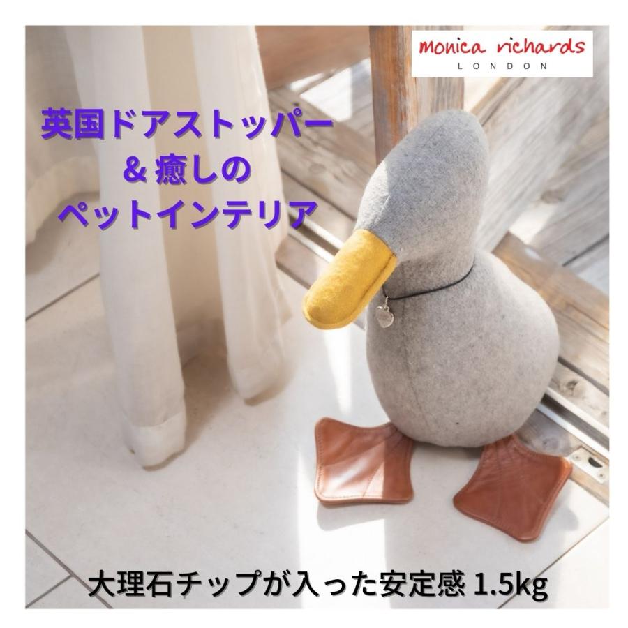 ダック モニカリチャードロンドン ドアストッパー おしゃれ インテリア雑貨 英国雑貨 ギフト プレゼント かわいい 室内 玄関 動物 アニマル Mrdsf1008 カグラスショップ 通販 Yahoo ショッピング