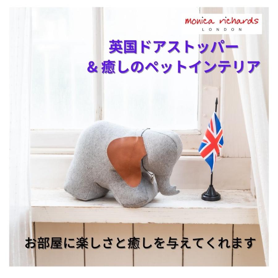 初回限定 エレファント ドアストッパー モニカリチャードロンドン 室内 玄関 インテリア雑貨 英国雑貨 動物 アニマル かわいい 国際ブランド Www Muslimaidusa Org