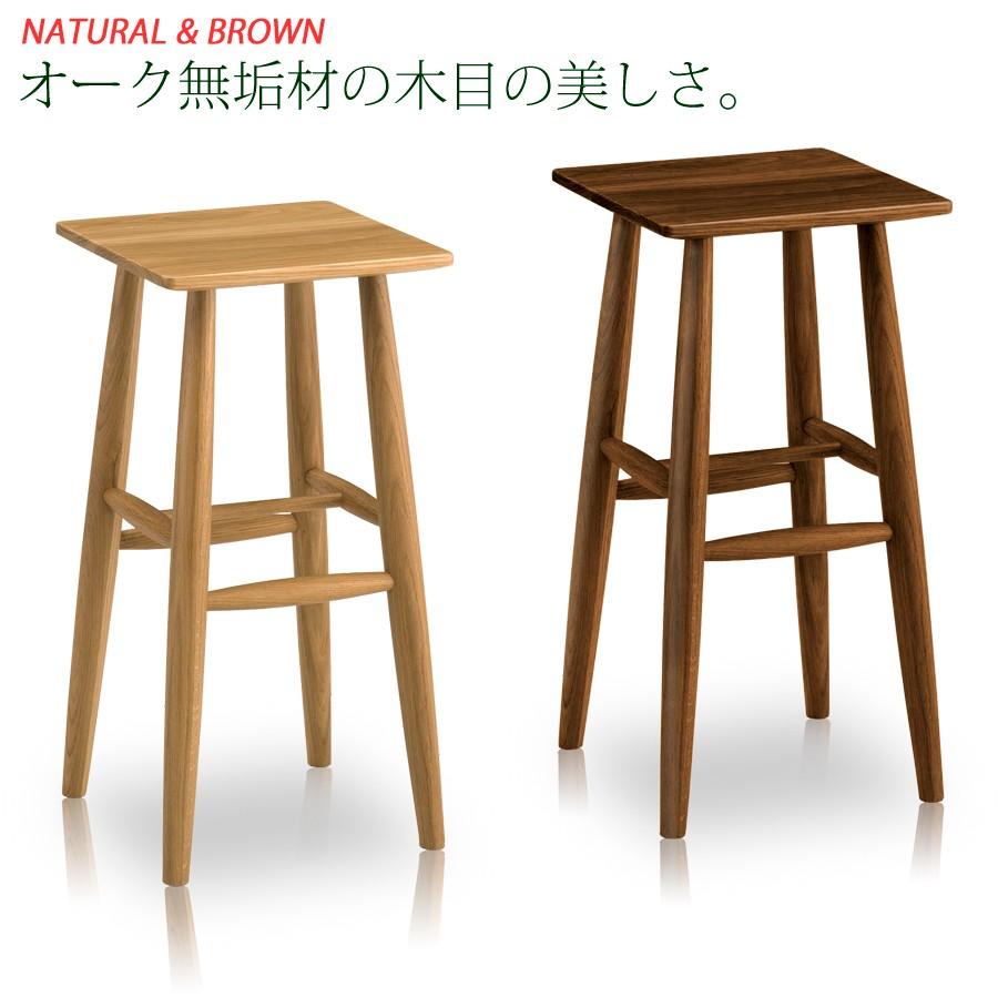 スツール 木製 おしゃれ 北欧 椅子 チェア Akb 8157 8 Kao Kagle 通販 Yahoo ショッピング