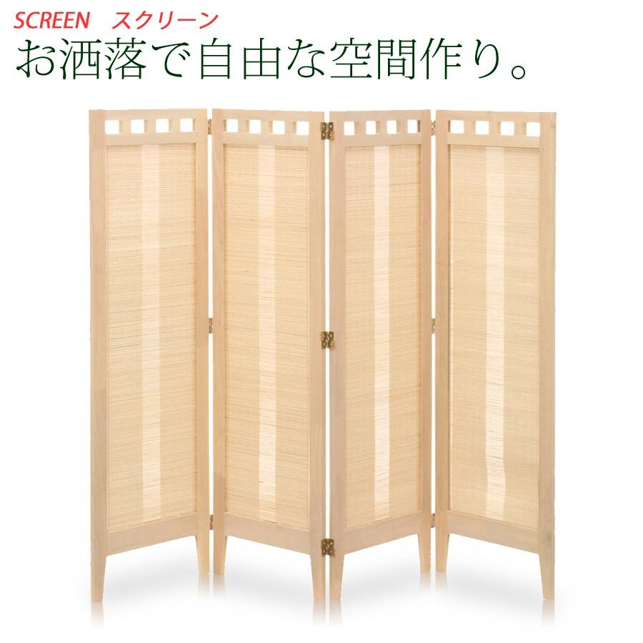 パーテーション おしゃれ スクリーン Akb Hw314 Cs Kagle 通販 Yahoo ショッピング