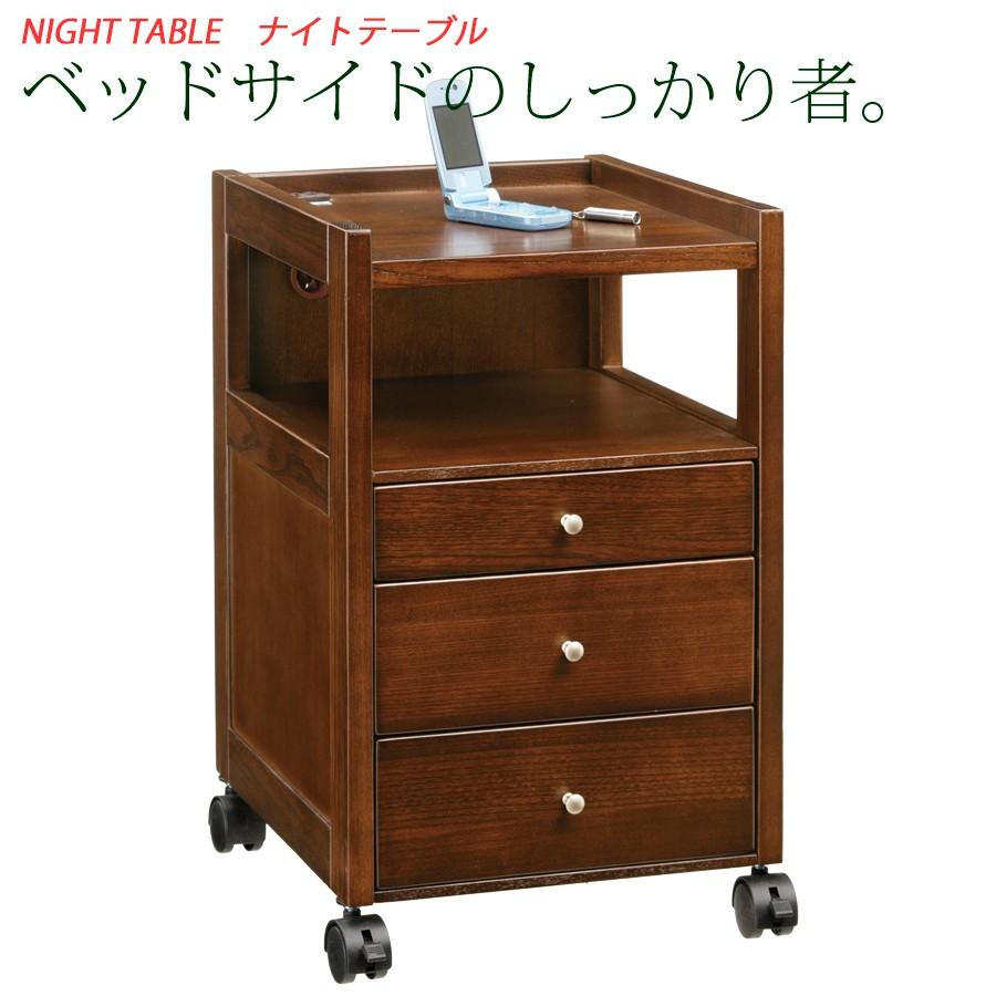 【SALE，2026】 ナイトテーブル サイドテーブル キャスター付き : akb-od58-tn : KAGLE - 通販 - Yahoo!ショッピング ナイトテーブル