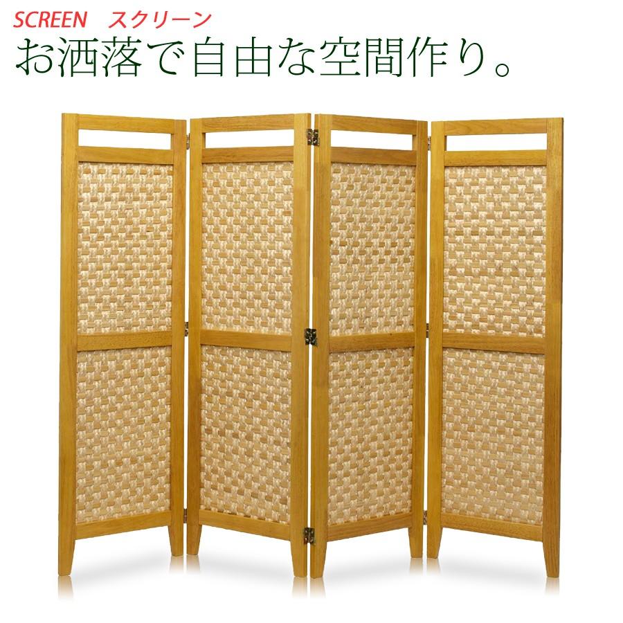 パーテーション おしゃれ スクリーン Akb Ol4031 Cs Kagle 通販 Yahoo ショッピング