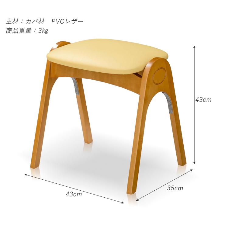 スツールおしゃれ スツール 四角 木製 スツール スタッキング