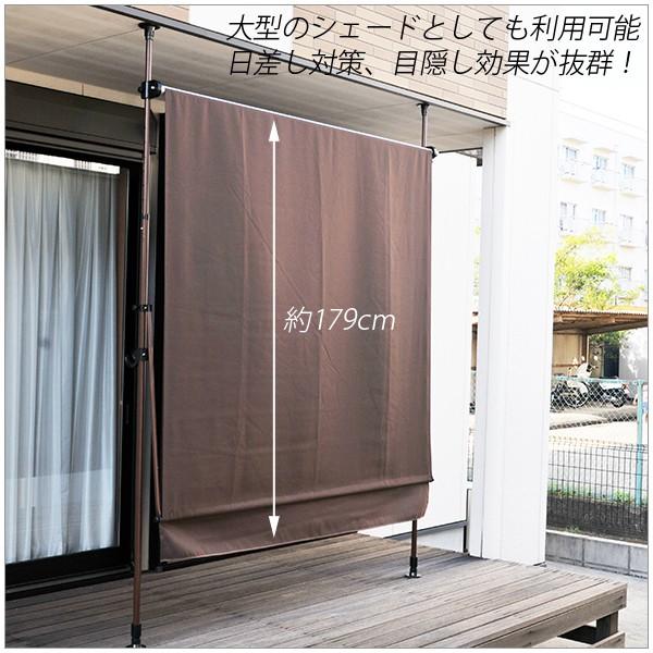 日よけ サンシェード オーニング 物干し 竿付き 横幅200cm スクリーン
