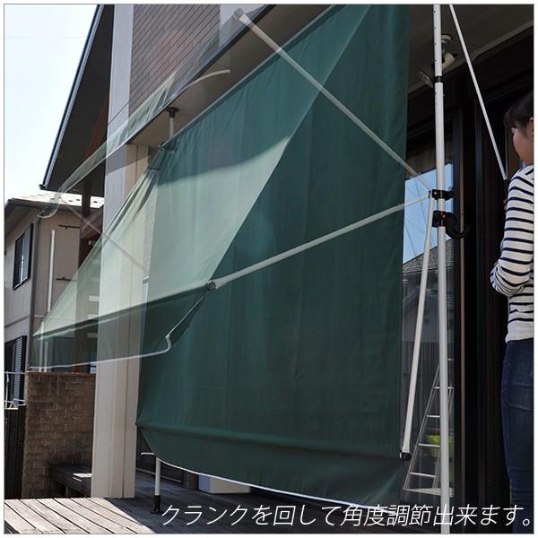 日よけ サンシェード オーニング 物干し 竿付き 横幅 300cm スクリーン
