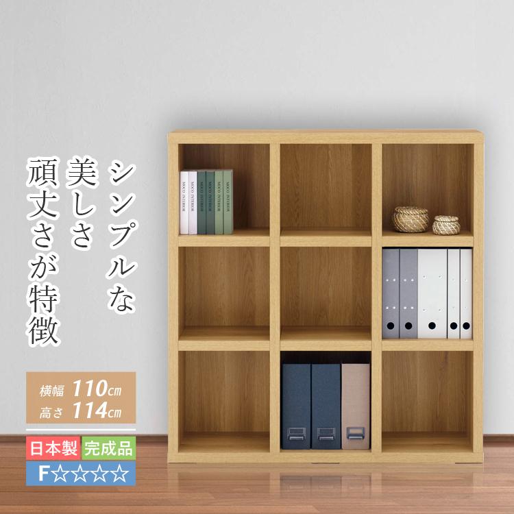 収納棚 本棚 収納ラック 完成品 おしゃれ シンプル 整理棚 オープン