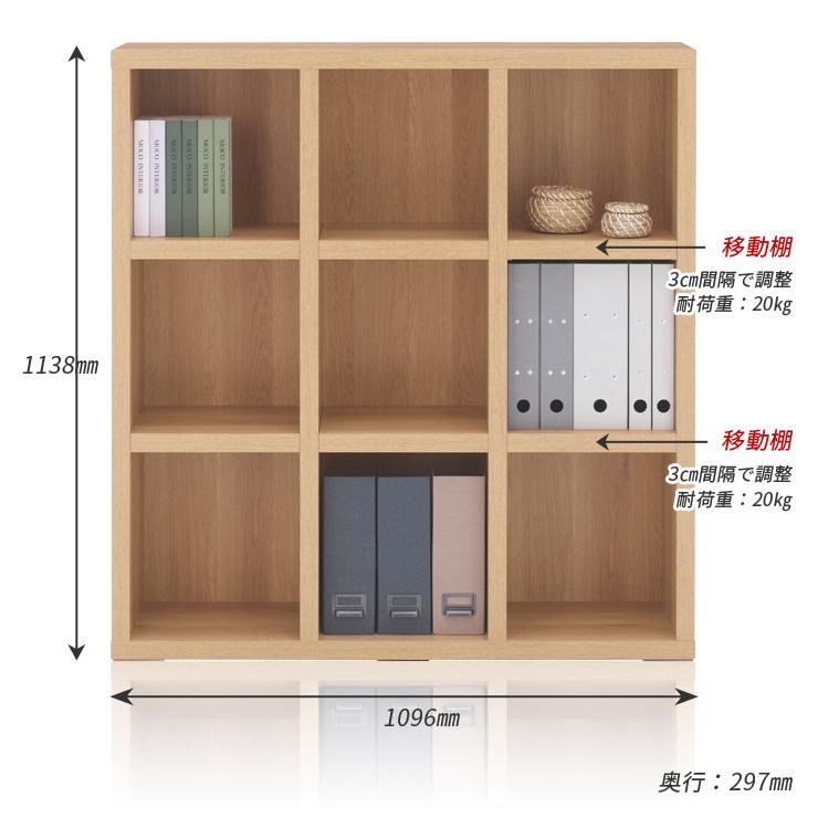 収納棚 本棚 収納ラック 完成品 おしゃれ シンプル 整理棚 オープン