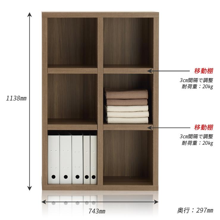 本棚 収納棚 ラック 完成品 シンプル 整理棚 オープンラック 横幅 74