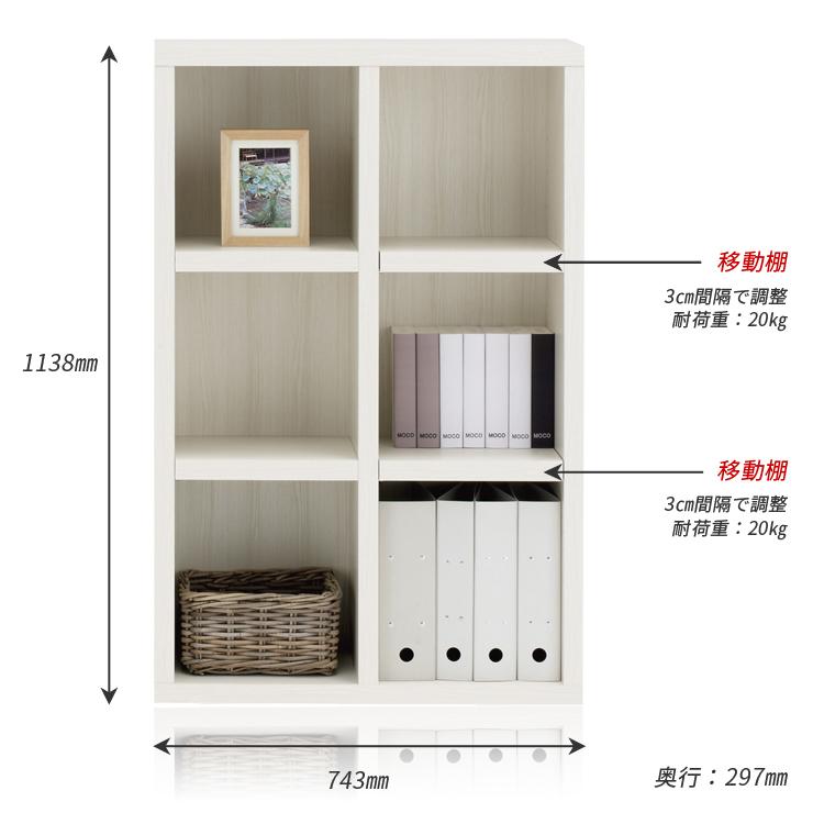 本棚 収納棚 ラック 完成品 シンプル 整理棚 オープンラック 横幅 74