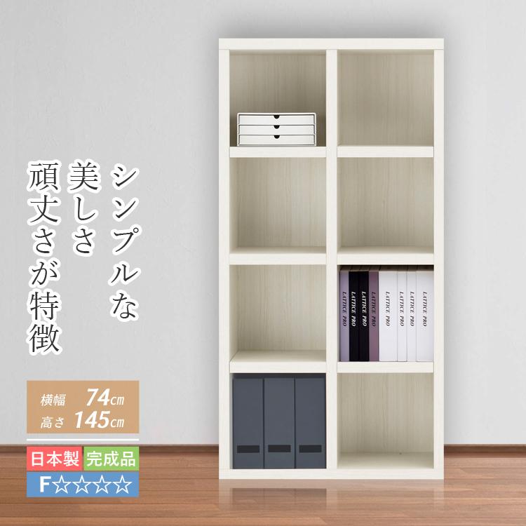 収納ラック 本棚 完成品 収納棚 シンプル 整理棚 オープンラック A4