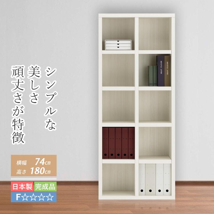収納棚 完成品 本棚 おしゃれ シンプル 棚 整理棚 オープンラック 