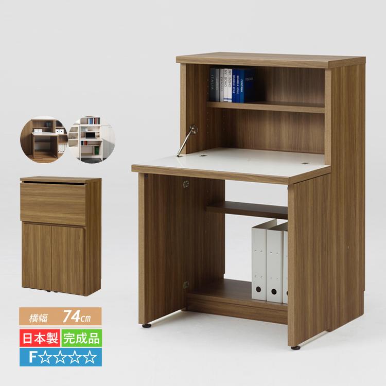 最大54％オフ！ デスク 学習デスク 机 ライティングデスク コンパクト