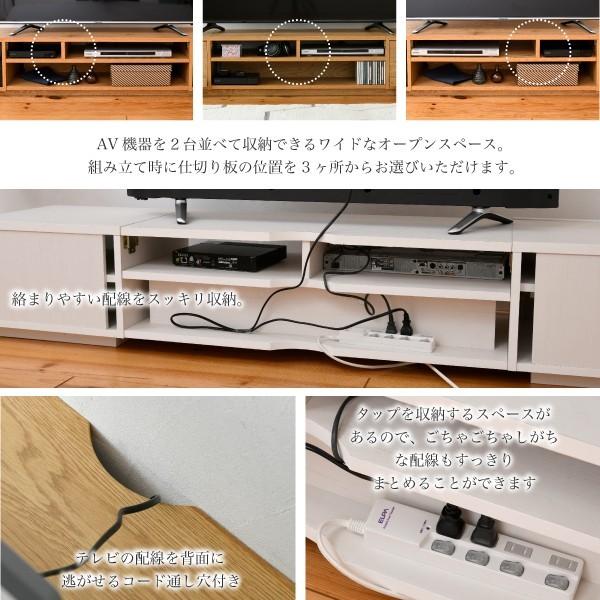 ワイド テレビボード ローボード 50インチ 幅180 高さ32 奥行40 大型テレビ台 テレビラック 組み合わせ ガラス扉 引き出し 収納 格子 フラップ扉 配線収納 type フラップ扉 5cm
