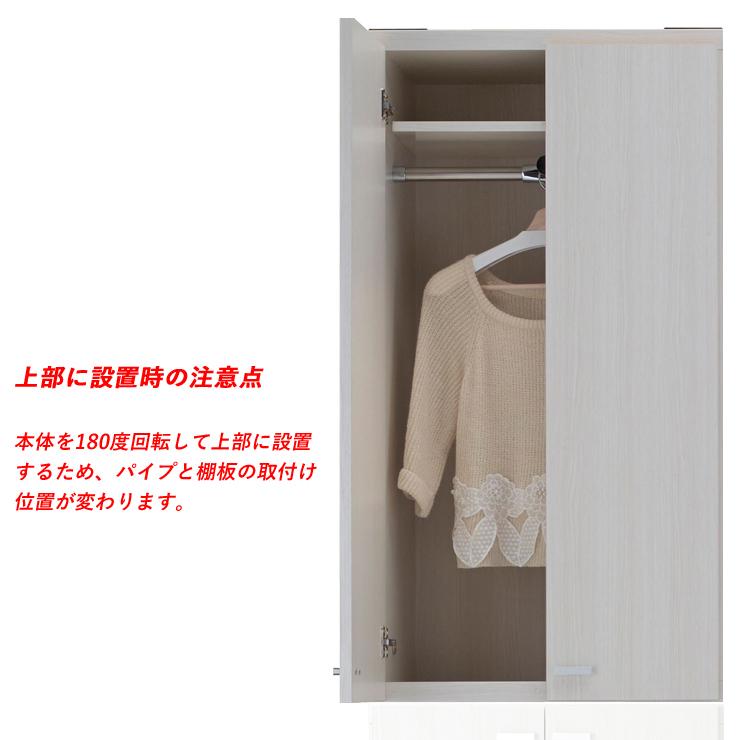 ハンガークローゼット専用クロークハンガー 木製伸縮式クローゼットハンガー 棚なし 伸縮ハンガーラック