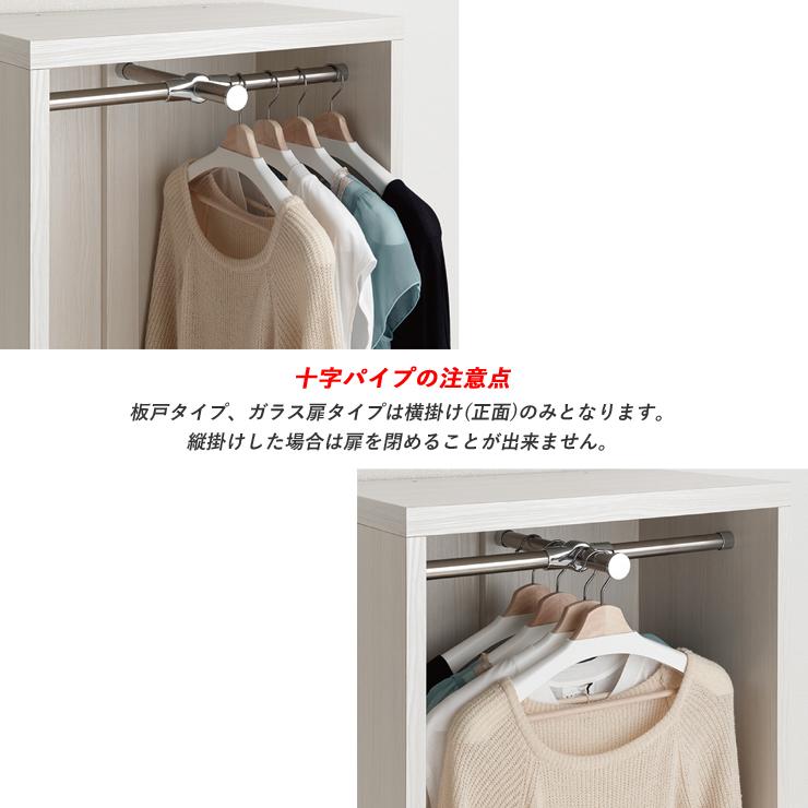 ハンガーラック クローゼットハンガー クローゼット 完成品 扉付き