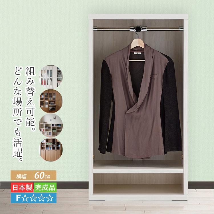 クローゼット ハンガーラック クローゼットハンガー ワード